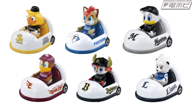 ユニフォームとオリジナルカーのデザインを一新！NPB12球団とコラボ