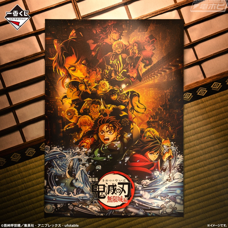 善逸と獪岳をはじめ、ラストワン賞には狛治のハイクオリティフィギュア