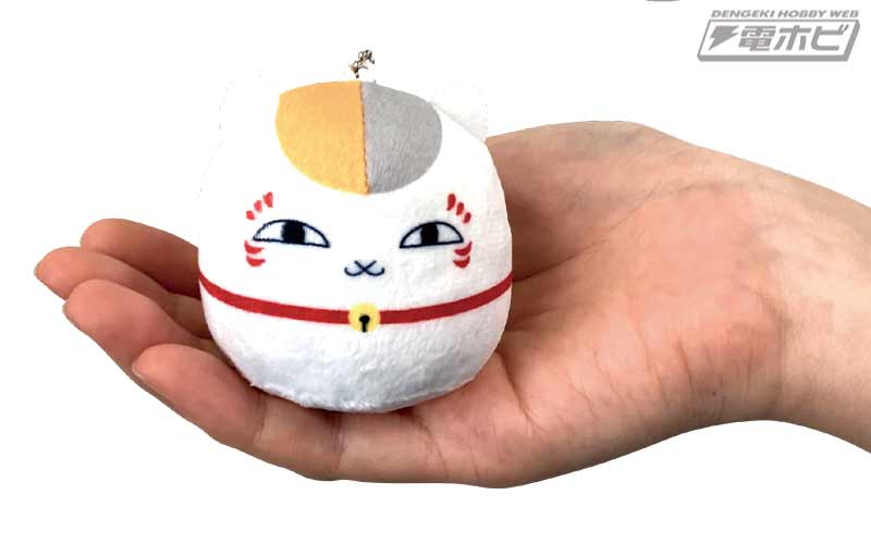 夏目友人帳』から「ニャンコ先生」のだるまぬいぐるみがタカラトミー