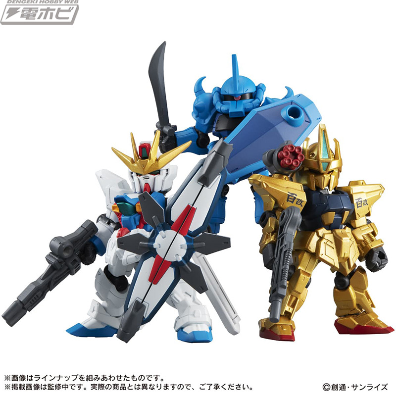 モビルスーツアンサンブル EX まとめ売り 個別売り可能 モビルスーツ