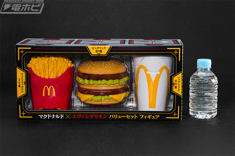 ビッグマックやポテトがエヴァに完全変形！話題の「マクドナルド