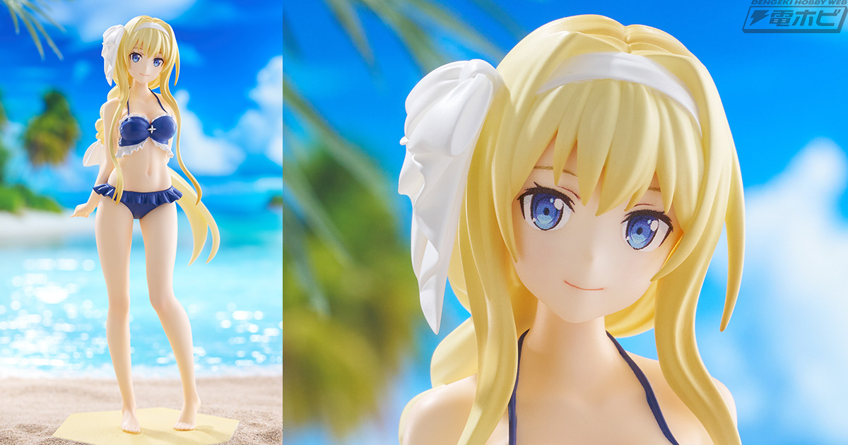 華やかで清楚な水着姿に注目！『劇場版 ソードアート・オンライン