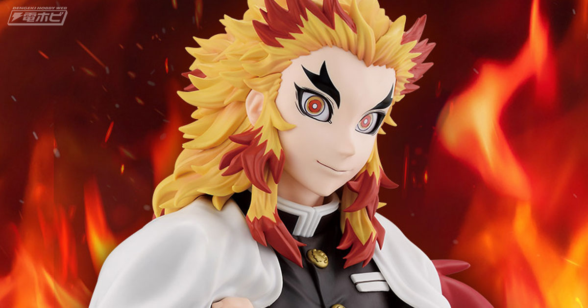 鬼滅の刃』新作一番くじ「～心を燃やせ～」が発売決定！A賞は「煉獄杏