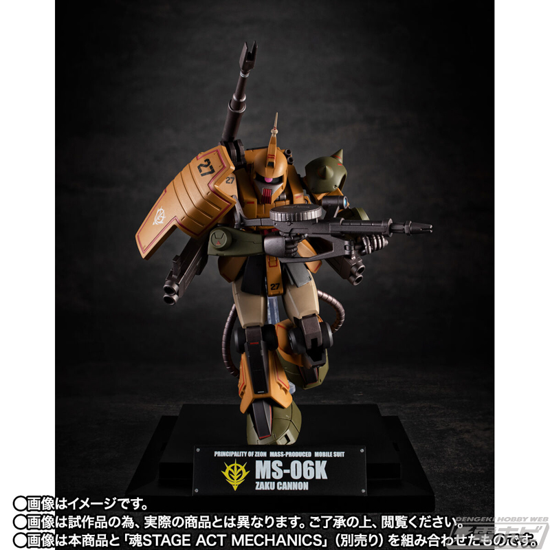 ガンダム」ROBOT魂 ver. A.N.I.M.E. MS MUSEUM第1弾としてザク