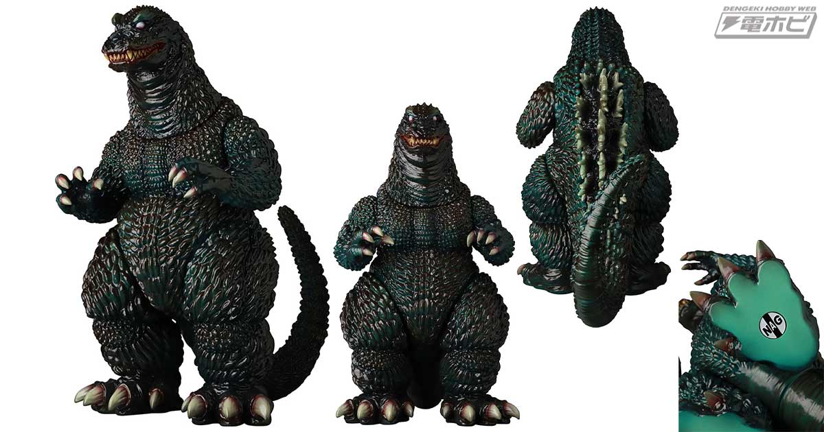 ゴジラ 2タイプ 限定版 タグ付き ゴジラ 2タイプ 限定版 タグ付き