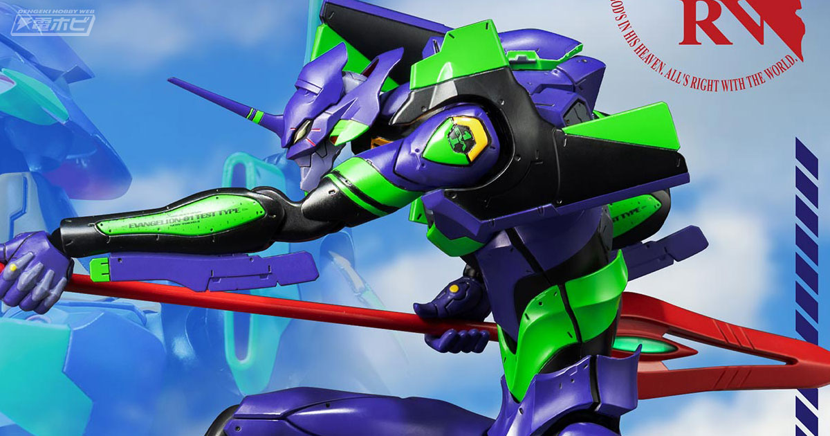 ヱヴァンゲリヲン新劇場版』第13号機との最終決戦シーンを再現できる