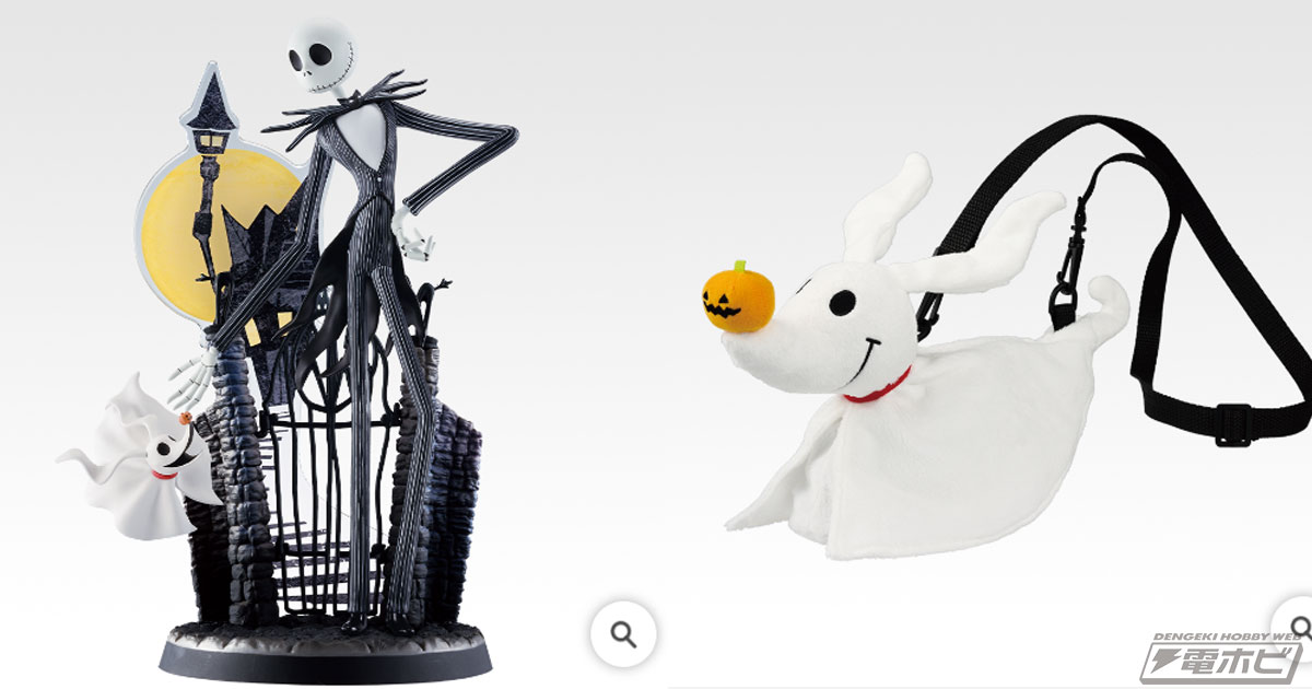 ジャック・スケリントンとゼロのヴィネットフィギュアが当たる！「一番