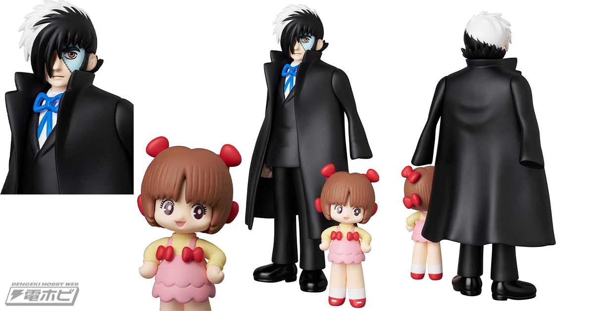 手塚治虫の大傑作『ブラック・ジャック』から原作版の「ブラック