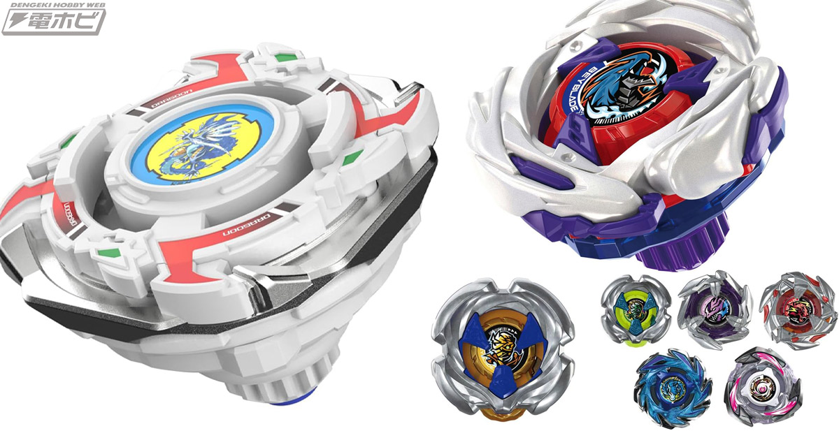 ベイブレードX』新作ランダムブースターがAmazonで予約受付中！『爆転