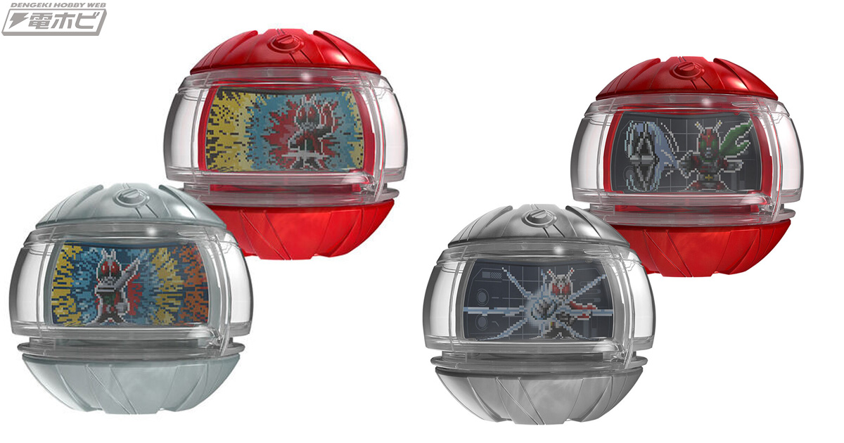 仮面ライダーゼッツ』ライダーカプセムシリーズに昭和ライダーの