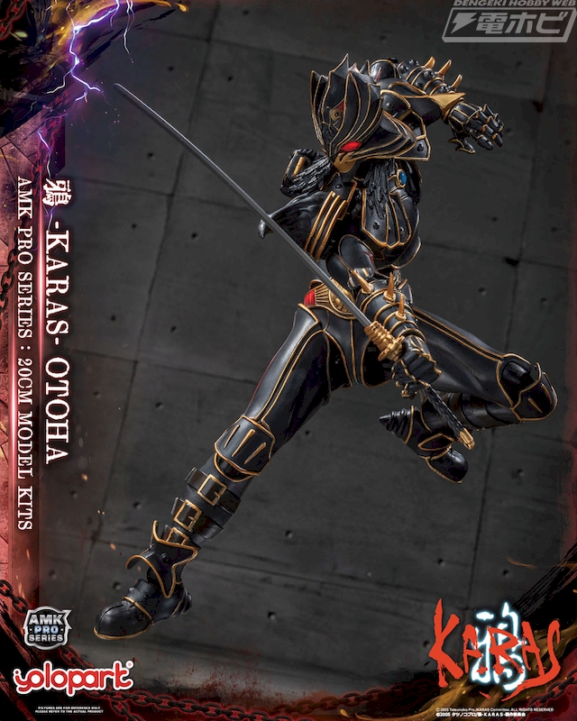 タツノコプロ40周年記念作品『鴉-KARAS-』より「乙羽鴉 リジェネラート