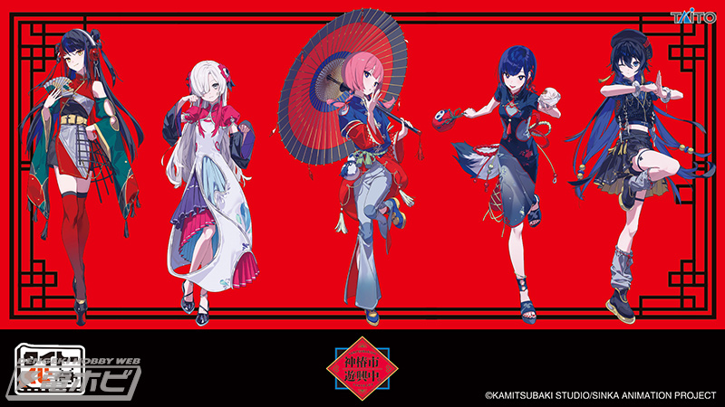 A賞に特別な八咫烏衣装の「夜河世界」フィギュアが登場！「タイトー