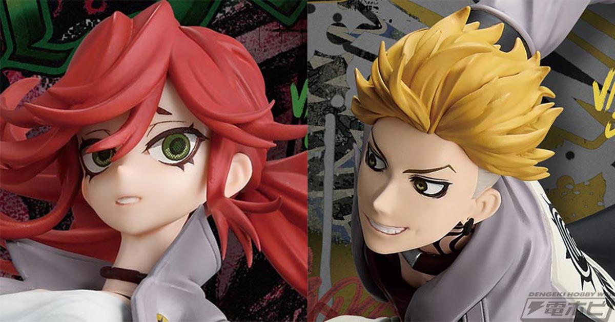 ガチアクタ VIBRATION STARS ザンカ ルド エンジン リヨウ 4点