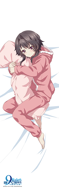 9-nine- Ruler's Crown』九條都、新海天、香坂春風、結城希亜の抱き枕