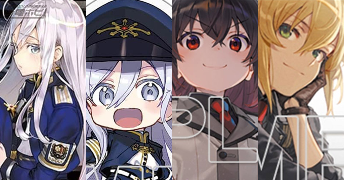 86―エイティシックス―』レーナのアクリルフィギュアやI-Ⅳ氏描き