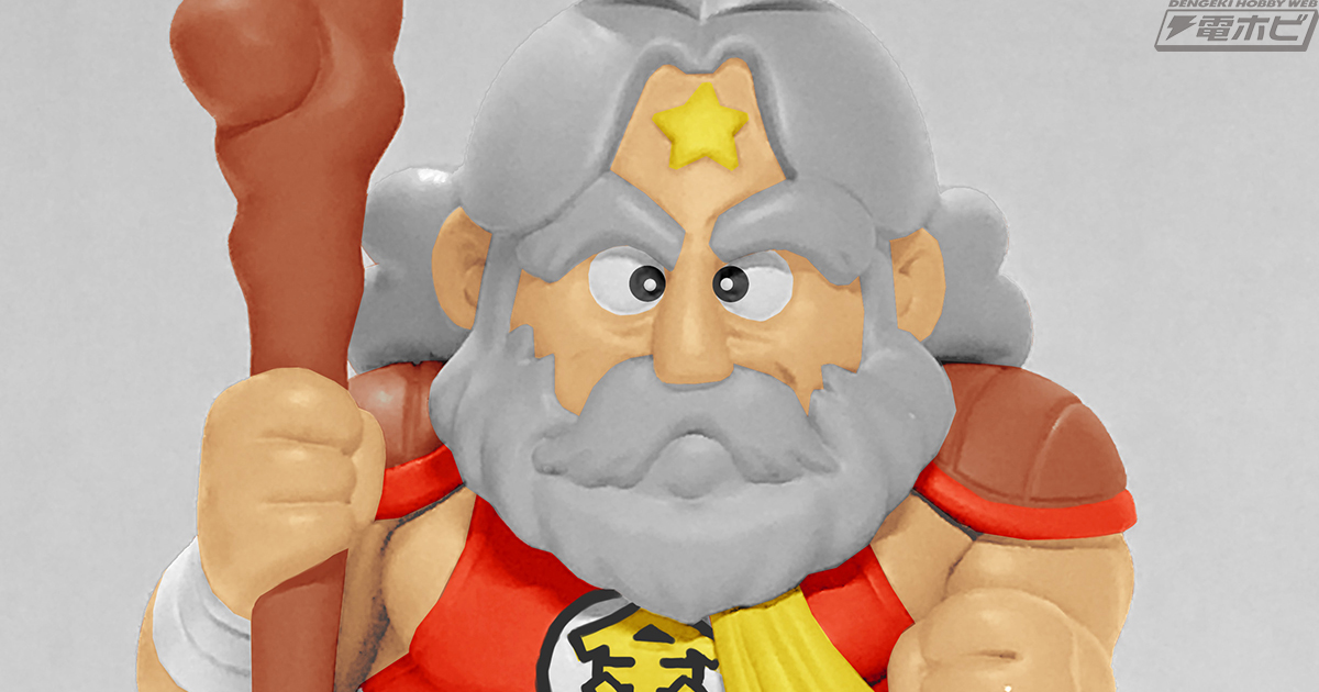 ビックリマンの日限定企画】海洋堂によるスーパーゼウスカラー