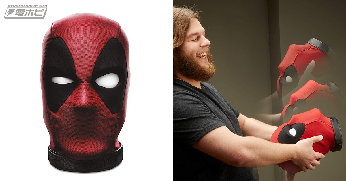 ぱ*こ様 デッドプール ヘッド deadpool head Amazon.com: Marvel