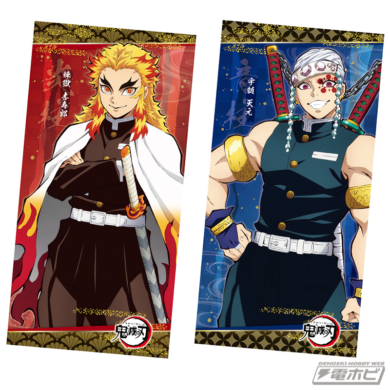 鬼滅の刃』セガプライズでリリースされる美麗クッションとバスタオルは