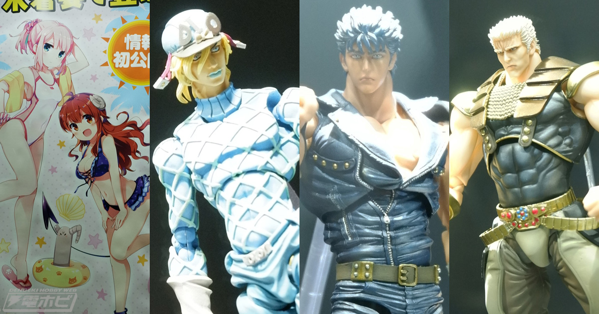 ジョジョ SBR』ディエゴや『北斗の拳』ケンシロウ、ラオウフィギュアが