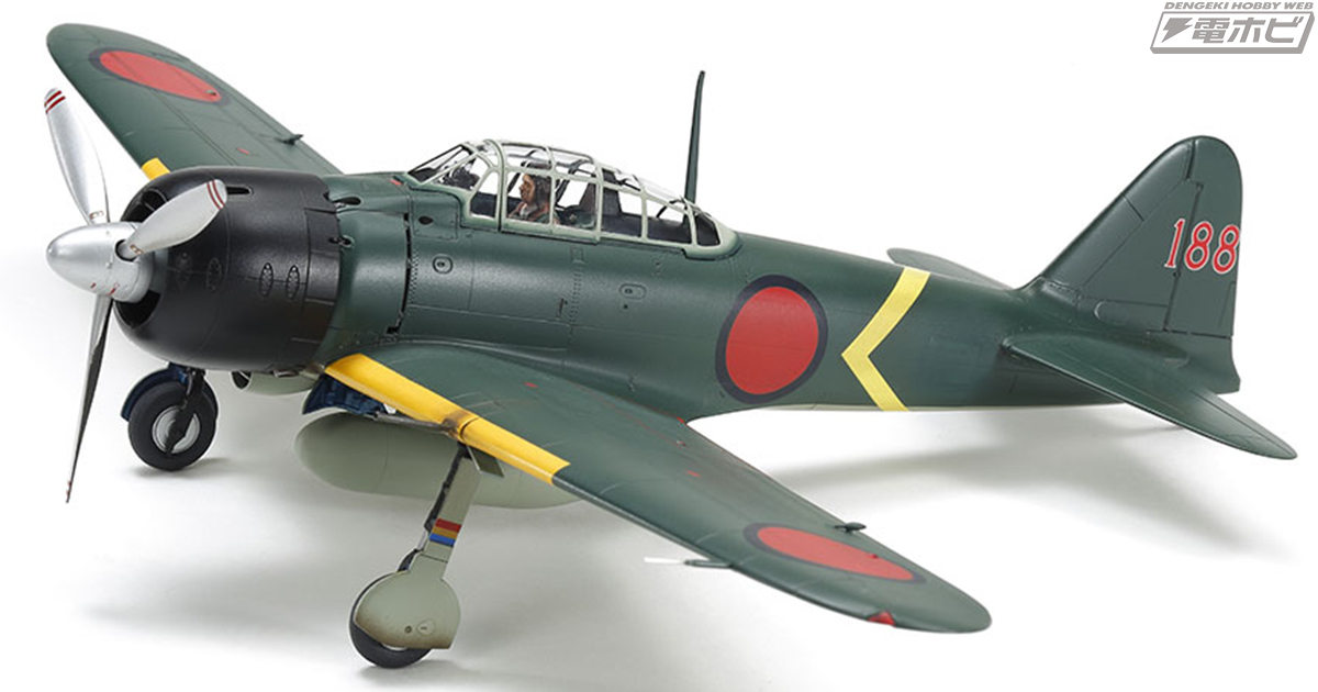 第582航空隊の「零戦 二二型甲」が精密完成品モデルとなってタミヤより