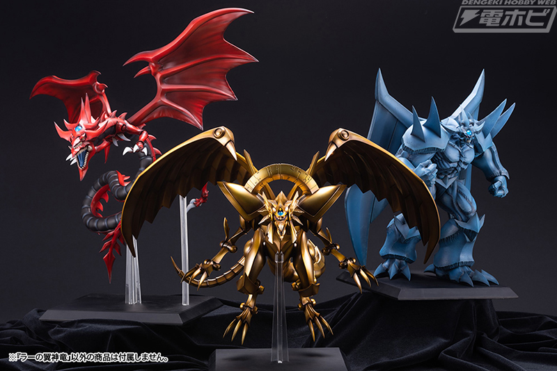 遊☆戯☆王デュエルモンスターズ』オシリスの天空竜、オベリスクの巨神