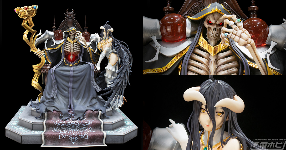 オーバーロードIV』アインズ、アルベドが全高約62センチの大ボリューム