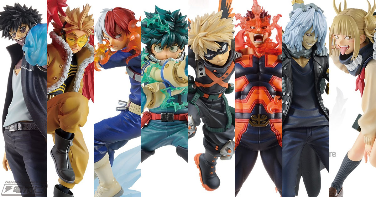 一番くじ ヒロアカ」全ラインナップ情報が公開！デクや爆豪、轟焦凍