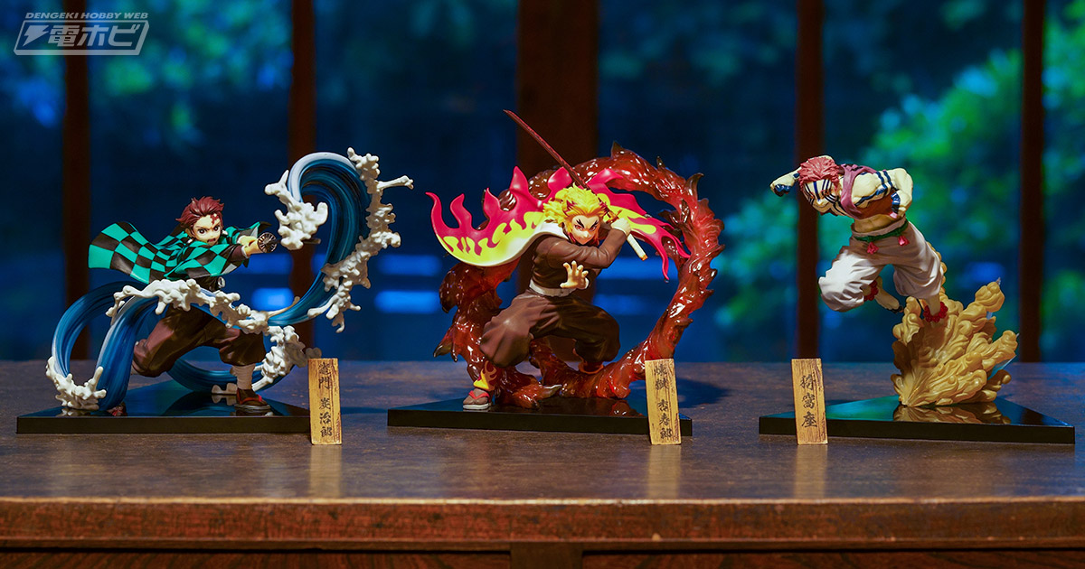 躍動感あふれる炭治郎や寝ぼけ眼な禰豆子のフィギュアを収録！「一番