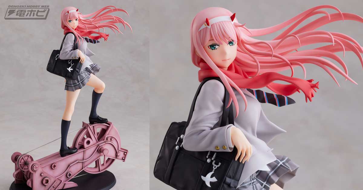 ダーリン・イン・ザ・フランキス』ヒロイン ゼロツーの制服姿を立体化