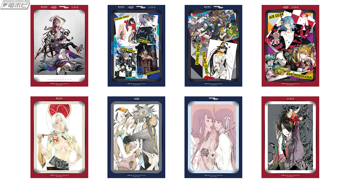 神絵師・大暮維人の描くイラストポートレートが、イベント「大暮維人展