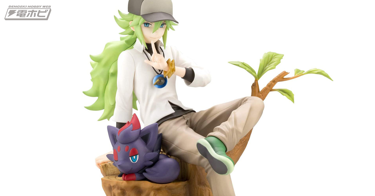 ポケットモンスター ブラック・ホワイト』謎の人物「N」とゾロアが