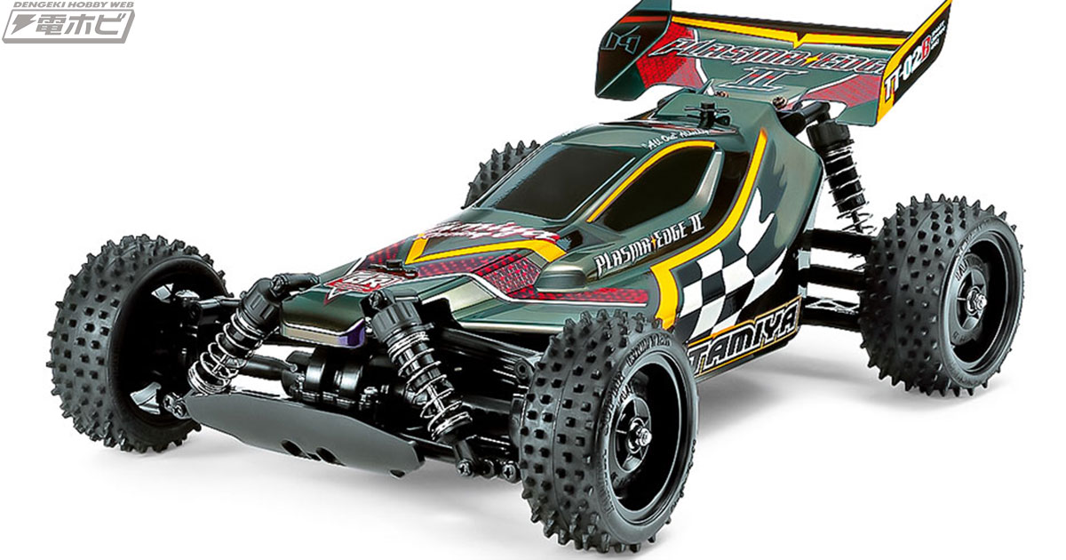 電動RCオフロードバギー「プラズマエッジII」の新色モデルがタミヤより