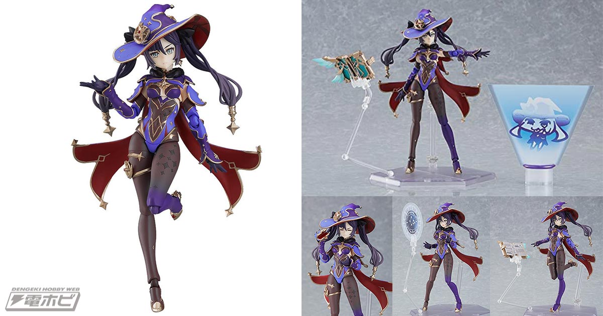 マックスファクトリー「figma 原神 モナ 水中幻願ver.」が1位