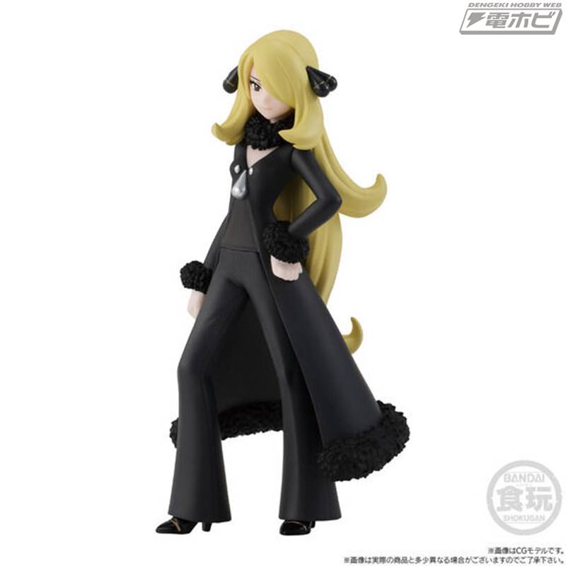 食玩フィギュアシリーズ「ポケモンスケールワールド」より、シンオウ