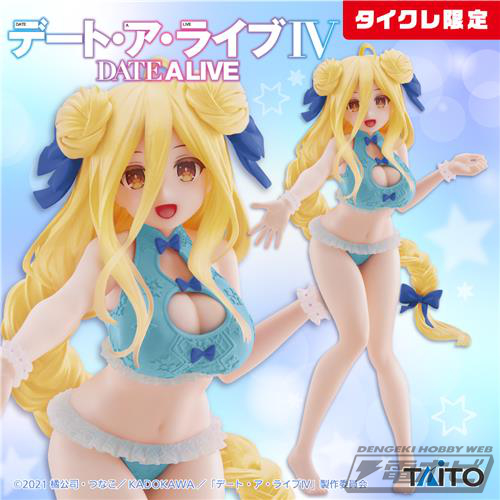 デート・ア・ライブIV』水着姿の星宮六喰がプライズフィギュア化