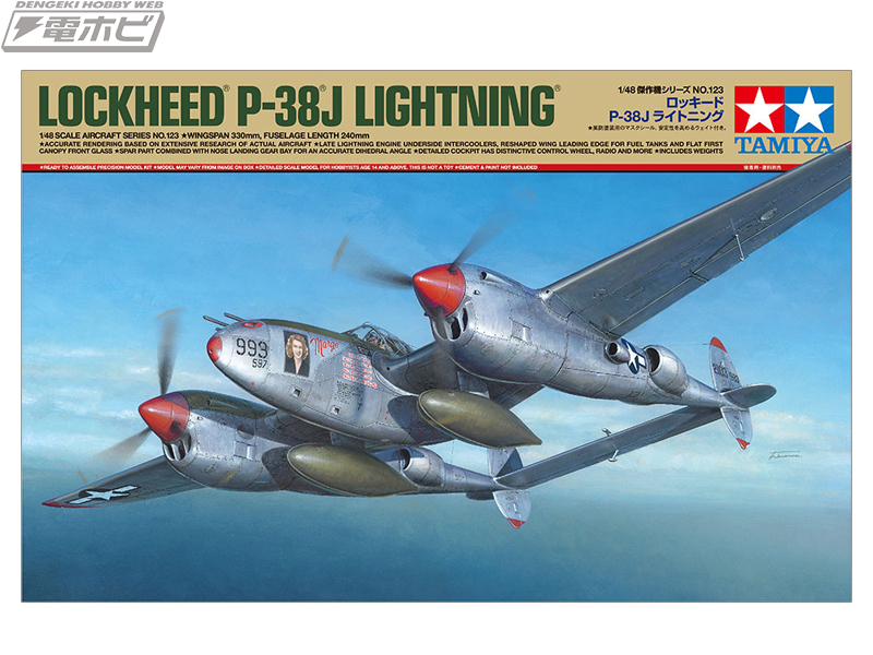 インタークーラー位置変更などの改良点を余すところなく再現した