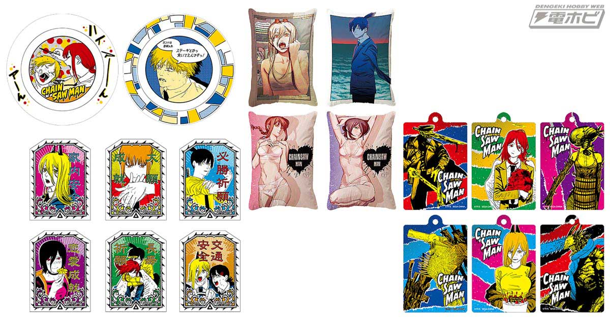 チェンソーマン お守り風アクリル マキマ チェンソーマン マキマ