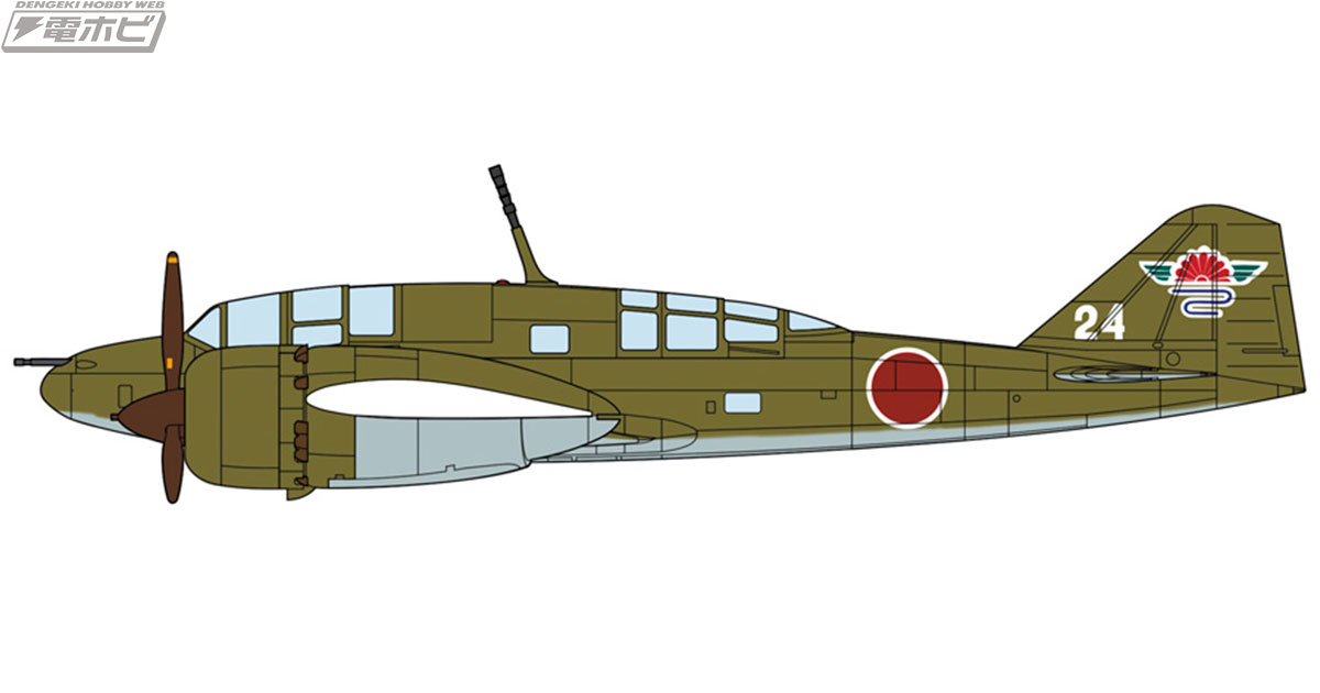 百式司偵」の防空戦闘機型「III型乙＋丙」が1/72スケールでキット化