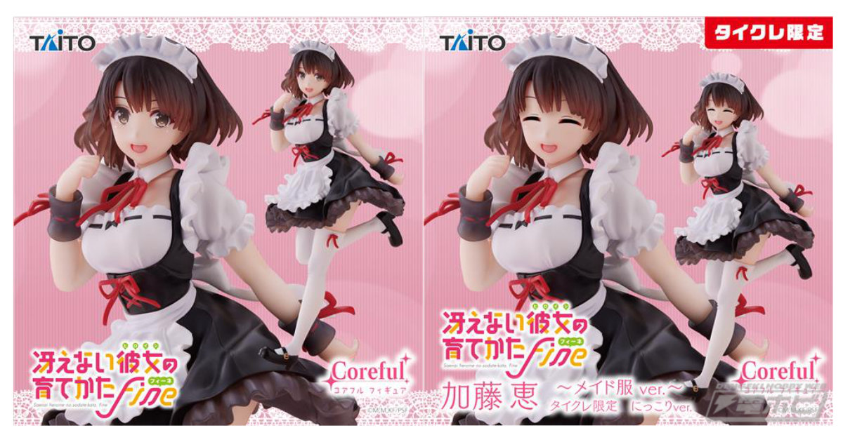 正統派ヒロインのメイドは神がかり的な可愛さ！『冴えカノ Fine