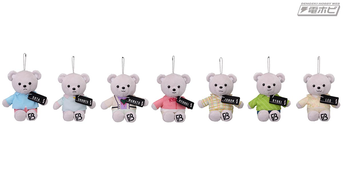 BE:FIRST』のクマのぬいぐるみがセガプライズにて再びリリース！今度は