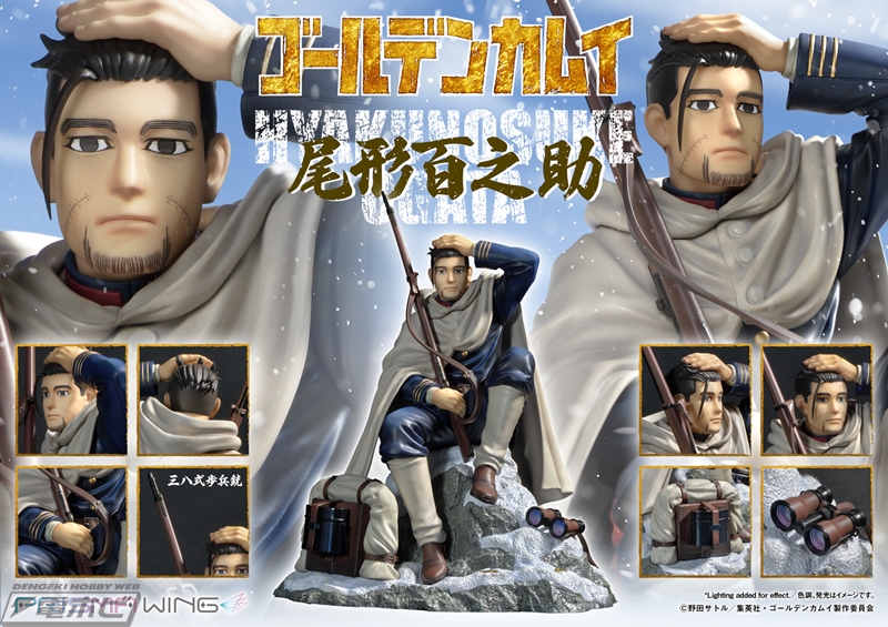 ゴールデンカムイ』尾形百之助の1/7スケールフィギュアがプライム1