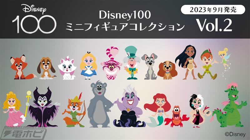 全100体がラインナップ！ディズニー創立100周年「ディズニー100」の