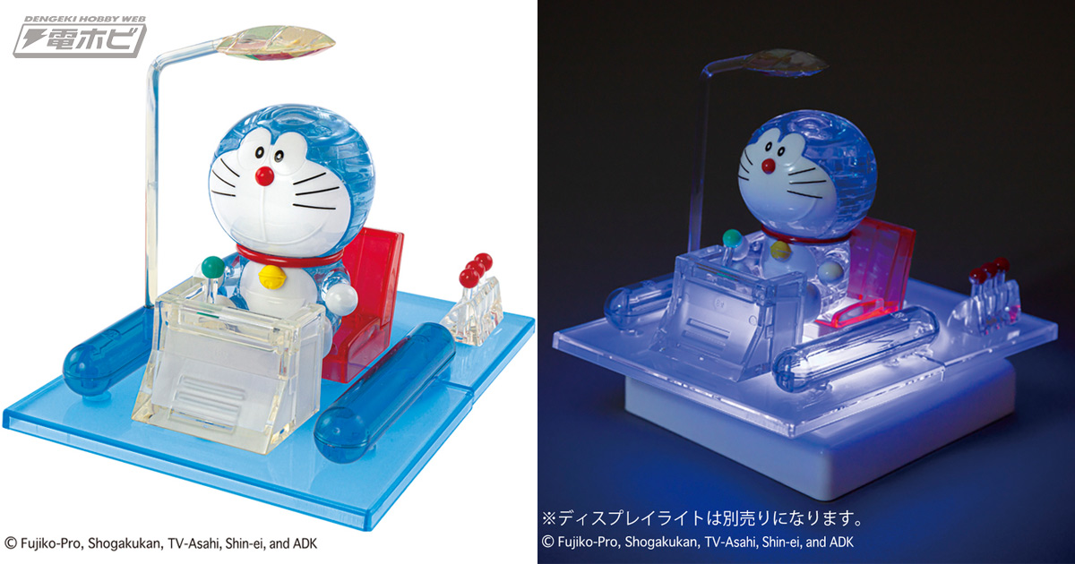 タイムマシンに乗ったドラえもんが美しい立体クリスタルパズルになって