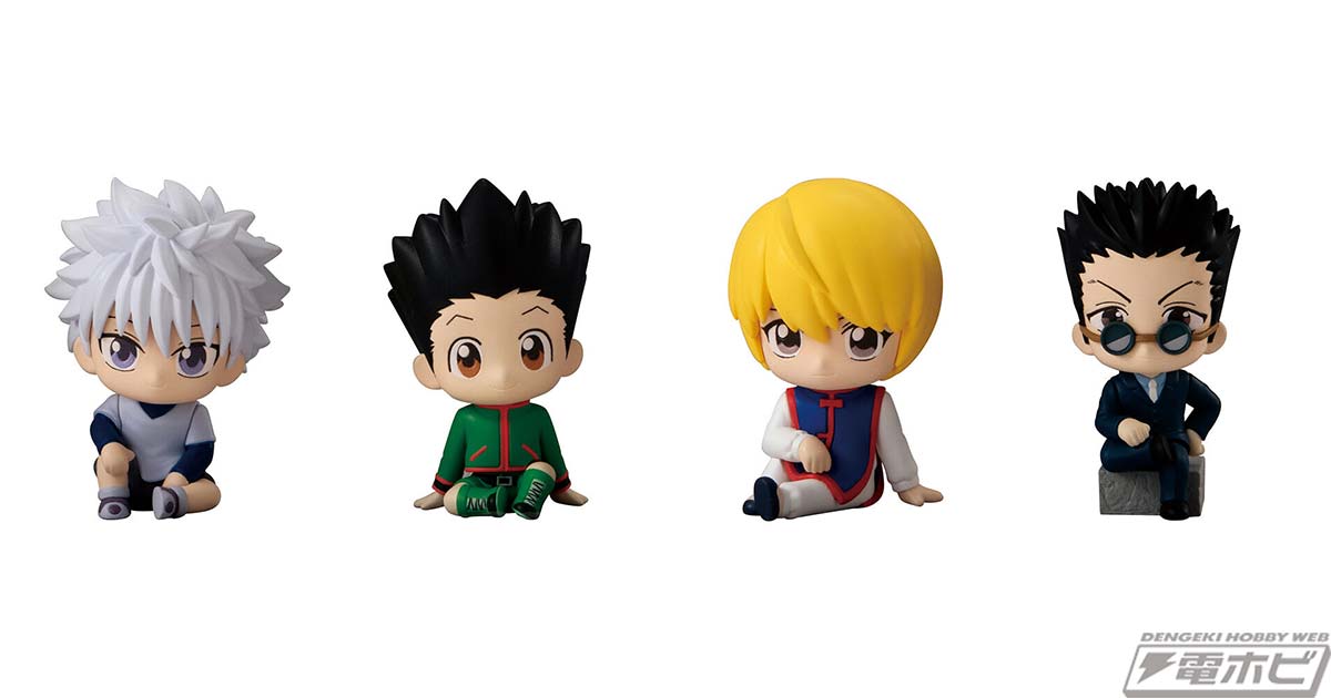 おすわり姿がとってもキュートな『HUNTER×HUNTER』ガシャポン