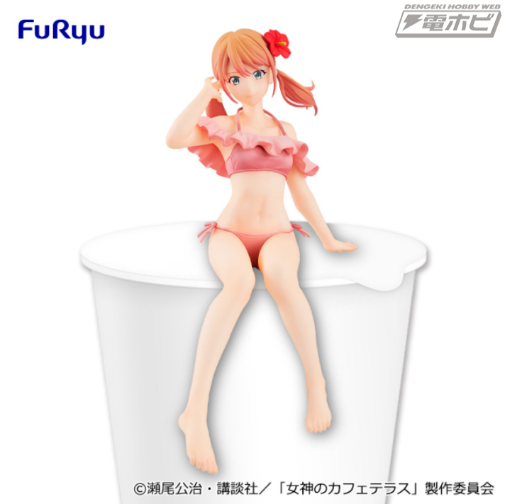 女神のカフェテラス』月島流星がぬーどるストッパーフィギュア化！目の