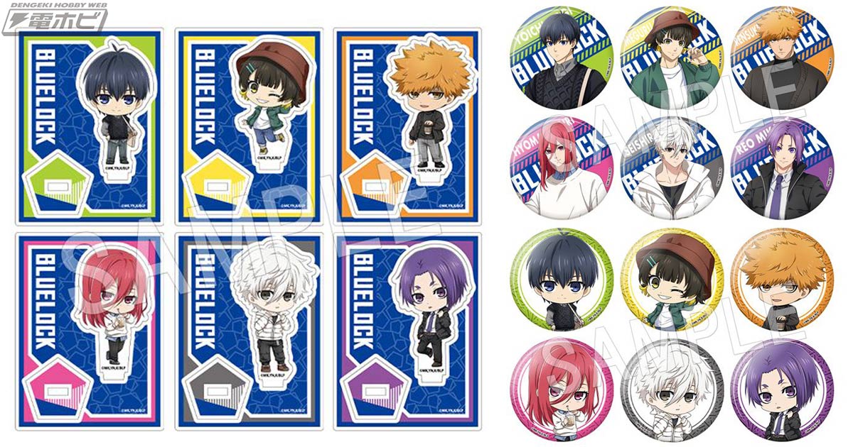 ブルーロック』私服姿の新規イラストを使用したポラショット