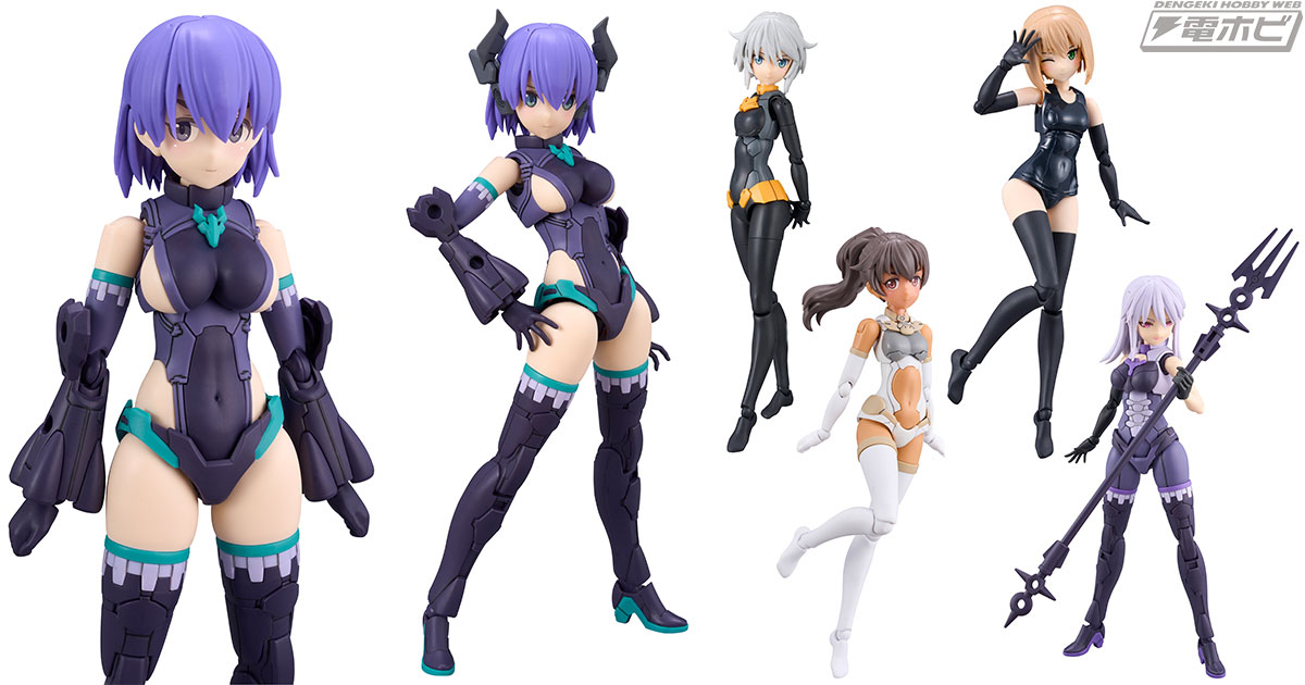 可動美少女キット「30MS」のオプションセットに、盛りカスタマイズの幅