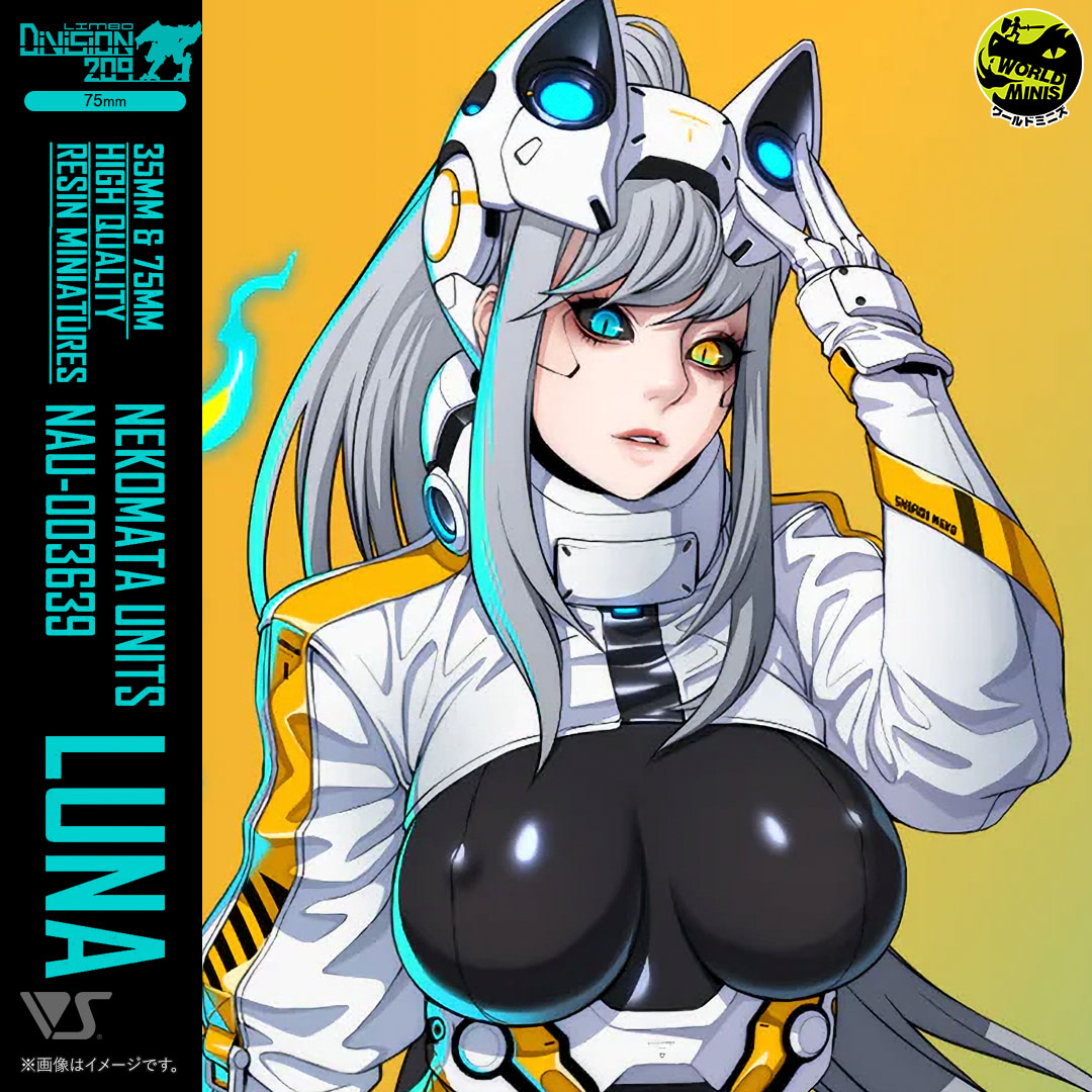 ルナ（75mm） | ボークス公式 ホビー天国オンラインストア