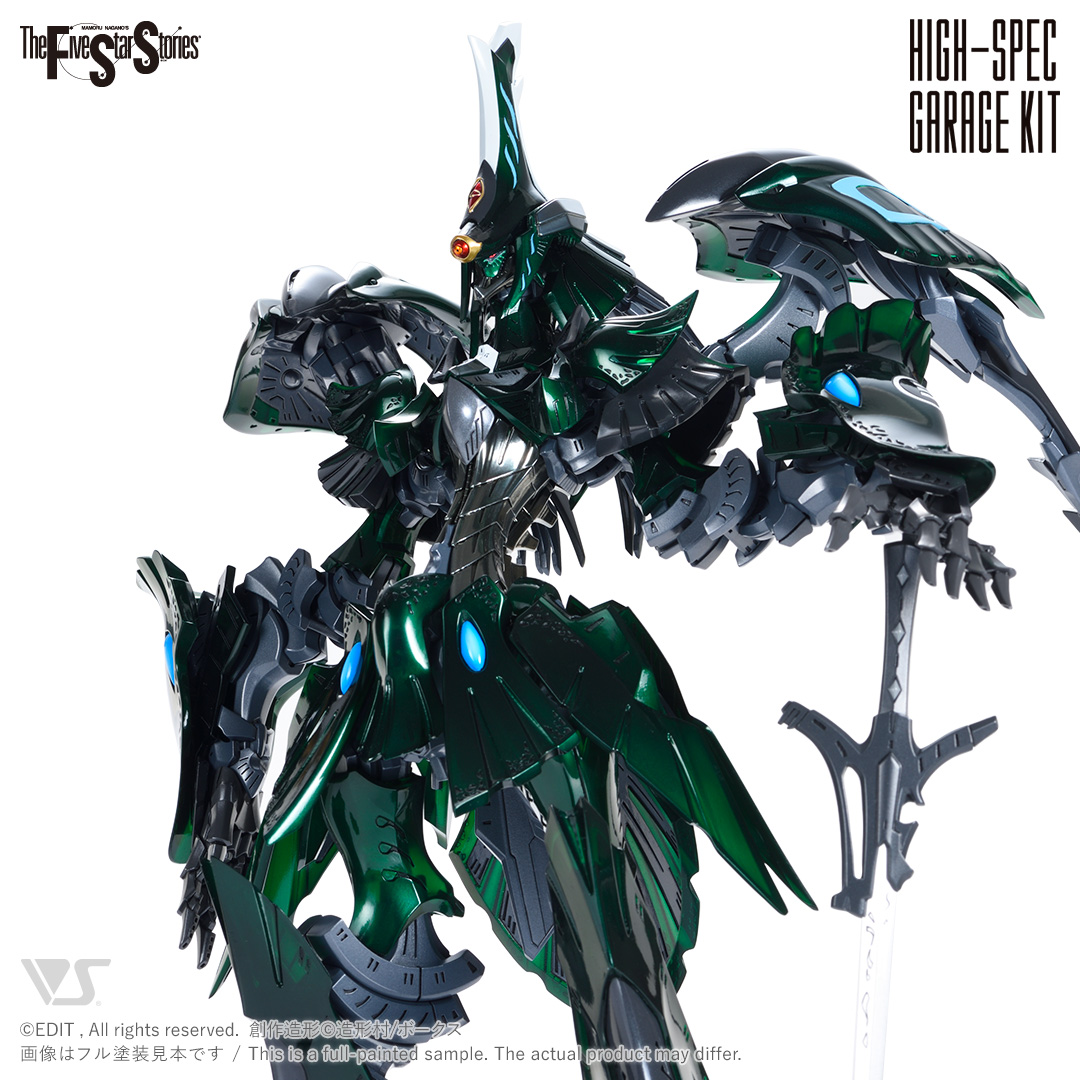 VOLKS HSGKバーガハリBSコブラ1/72 完成品メイドガレージ HSGK 1/72