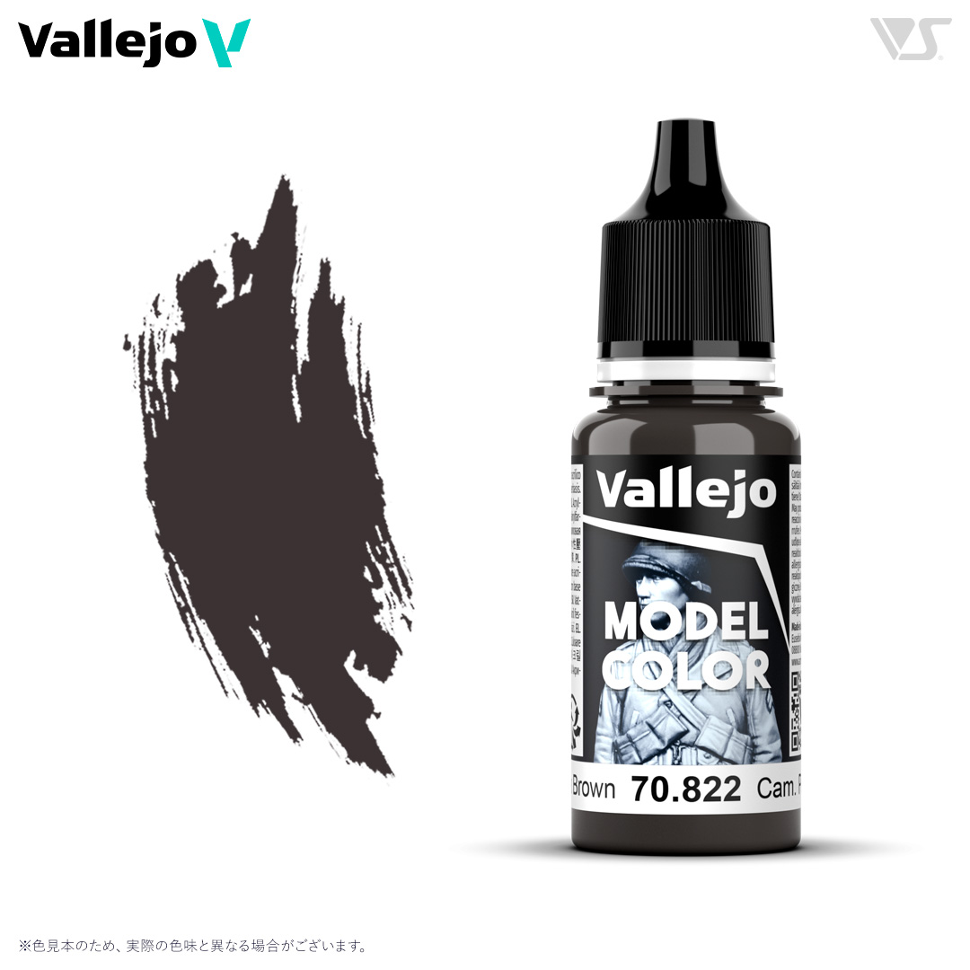 70822 カモフラージュブラックブラウン | ボークス公式 ホビー天国